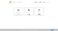 Desktop Screenshot of link-of-asia.co.jp